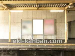 近鉄／土師ノ里駅／／№5駅看板・駅広告、写真2