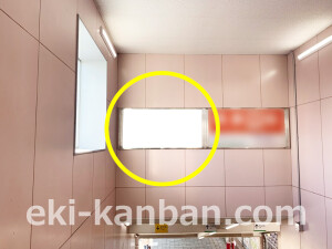 近鉄／藤井寺駅／／№103駅看板・駅広告、写真2