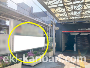 南海／中百舌鳥駅／／№2208駅看板・駅広告、写真2