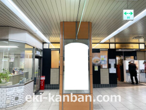 近鉄／大阪阿部野橋駅／／№671駅看板・駅広告、写真2