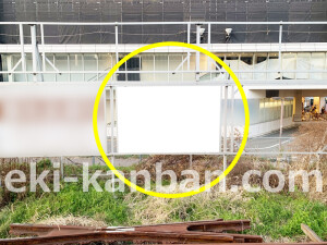 近鉄／藤井寺駅／／№4駅看板・駅広告、写真2