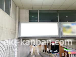 近鉄／大阪阿部野橋駅／／№543駅看板・駅広告、写真2