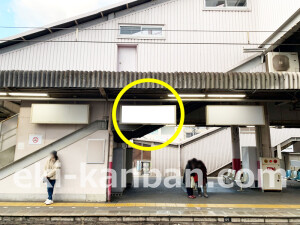 近鉄／藤井寺駅／／№83駅看板・駅広告、写真2