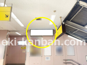 近鉄／藤井寺駅／／№30駅看板・駅広告、写真2