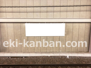 南海/中百舌鳥駅//№2125駅看板・駅広告、写真2