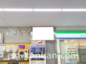 近鉄／藤井寺駅／／№106駅看板・駅広告、写真2