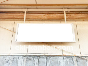 近鉄／今川駅／／№17駅看板・駅広告、写真2