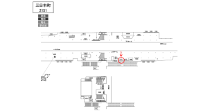 南海／三日市町駅／／№1311駅看板・駅広告、位置図