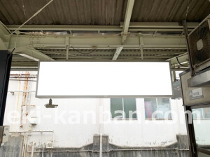 南海／金剛駅／／№7107駅看板・駅広告、写真2