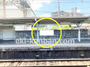 南海／狭山駅／／№4323駅看板・駅広告、写真2