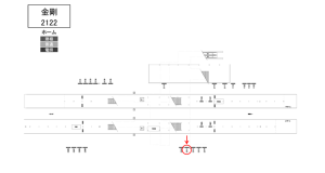 南海／金剛駅／／№2311駅看板・駅広告、位置図