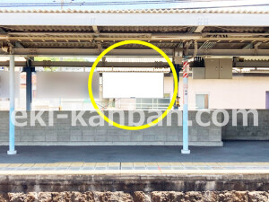 南海／滝谷駅／／№4110駅看板・駅広告、写真2