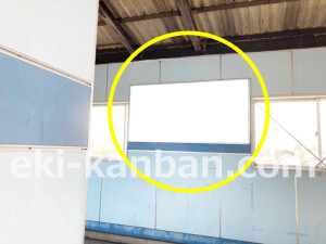 南海／滝谷駅／／№4502駅看板・駅広告、写真2