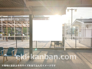 南海／三日市町駅／／№1303駅看板・駅広告、写真2