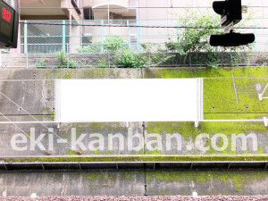 南海／林間田園都市駅／／№1111駅看板・駅広告、写真2