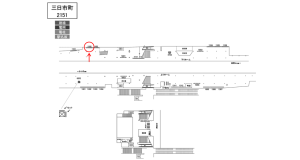 南海／三日市町駅／／№1102駅看板・駅広告、位置図