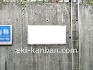 近鉄／萩の台駅／／№11駅看板・駅広告、写真2