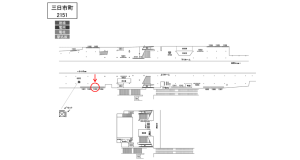 南海／三日市町駅／／№1303駅看板・駅広告、位置図