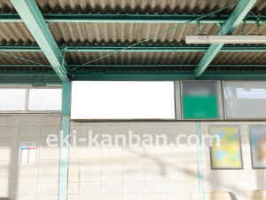 南海／千代田駅／／№5107駅看板・駅広告、写真2
