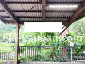 南海／美加の台駅／／№4107駅看板・駅広告、写真2