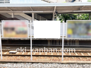 南海／河内長野駅／／№2188駅看板・駅広告、写真2