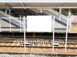 南海／河内長野駅／／№2186駅看板・駅広告、写真2