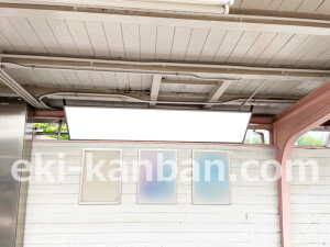 南海／浅香山駅／／№4113駅看板・駅広告、写真2