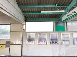 南海/千代田駅//№5310駅看板・駅広告、写真2