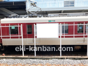 南海／河内長野駅／／№2184駅看板・駅広告、写真2