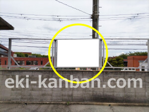 近鉄／信貴山下駅／／№9駅看板・駅広告、写真2