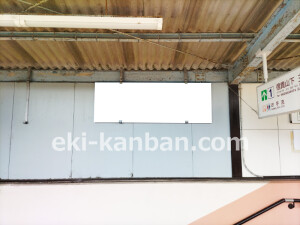 近鉄/南生駒駅//№3駅看板・駅広告、写真2