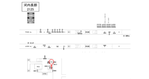 南海／河内長野駅／／№4602駅看板・駅広告、位置図