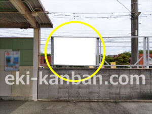 近鉄／信貴山下駅／／№8駅看板・駅広告、写真2