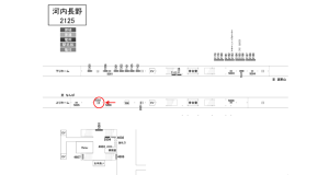 南海／河内長野駅／／№8302駅看板・駅広告、位置図