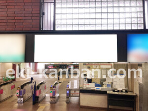 南海／林間田園都市駅／／№5101駅看板・駅広告、写真2