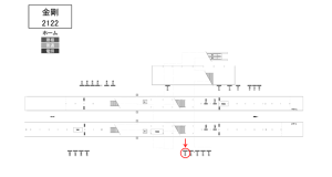 南海/金剛駅//№2310駅看板・駅広告、位置図