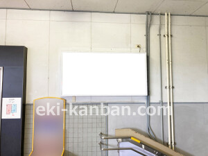 南海／北野田駅／／№5501駅看板・駅広告、写真2