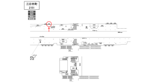 南海／三日市町駅／／№1103駅看板・駅広告、位置図
