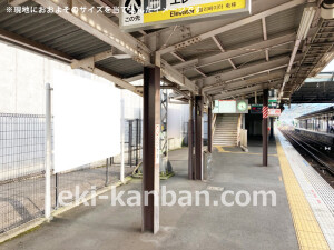 南海／三日市町駅／／№1101駅看板・駅広告、写真1