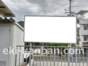 近鉄/竜田川駅//№6駅看板・駅広告、写真2