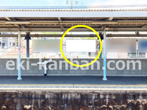 南海／滝谷駅／／№4104駅看板・駅広告、写真2