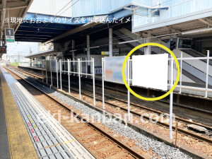 南海／河内長野駅／／№2185駅看板・駅広告、写真1