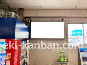 南海／金剛駅／／№6509駅看板・駅広告、写真2