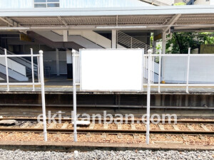 南海／河内長野駅／／№2187駅看板・駅広告、写真2