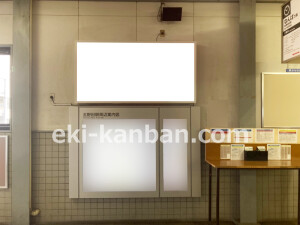 南海／北野田駅／／№6509駅看板・駅広告、写真2
