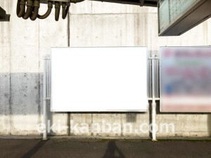 南海／三日市町駅／／№1102駅看板・駅広告、写真2