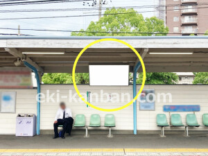 南海／大阪狭山市駅／／№4117駅看板・駅広告、写真2