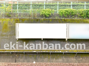 南海／林間田園都市駅／／№2101駅看板・駅広告、写真2