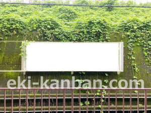 南海／林間田園都市駅／／№1303駅看板・駅広告、写真2