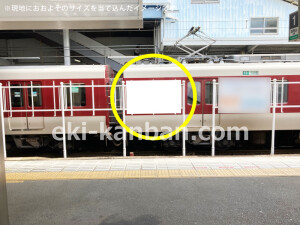 南海／河内長野駅／／№2183駅看板・駅広告、写真2